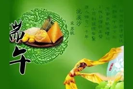 端午节为啥叫“恶日”，端午禁忌是什么？看看老祖宗的习俗图片