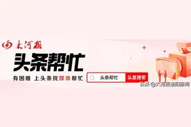 河南洛阳：300吨吊车作业过程中侧翻，400万元修理费该谁赔？住建部门：正抓紧调查中图片