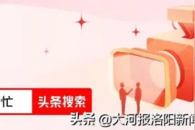 河南洛阳：300吨吊车作业过程中侧翻，400万元修理费该谁赔？住建部门：正抓紧调查中图片