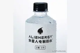 外星人饮料助你秋季运动抵抗干燥图片