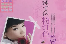 粉红色的回忆图片