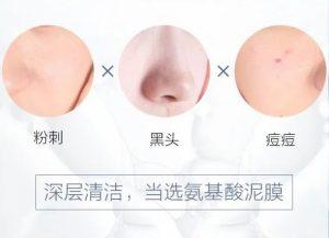 御泥坊去黑头怎么样？「爱补水网」