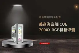 美商海盗船iCUE 7000X RGB机箱评测：缔造高端全塔新标准图片
