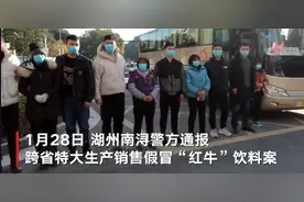 藏身废弃寺庙用井水灌制假“红牛”直击湖南警方捣毁制假团伙现场图片