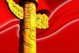 国庆节快乐，我爱我的祖国图片