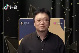 罗永浩3个月减重45斤有戏吗？还真有！但不反弹才是硬道理图片