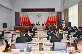 中国共产党攀枝花市仁和区第十二届纪律检查委员会第一次全体会议召开图片