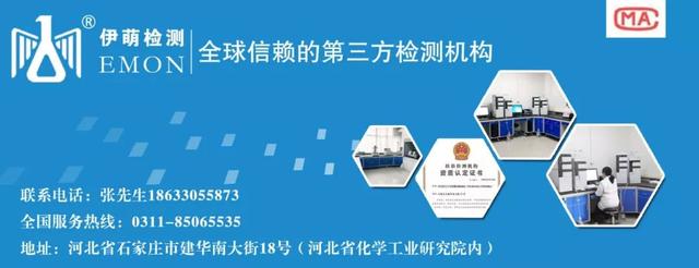 伊萌检测肥料篇｜检测准、快、全，价格口碑赞