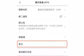微信更新了一个新功能图片