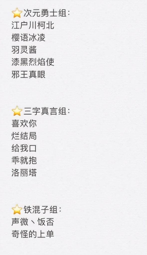 LOL手游台服正式上线，登顶iOS免费榜，玩家的ID亮了