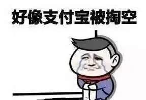 钱款遭骗难追回，微信、支付宝“延迟到账”成摆设？这样设置可一键撤回