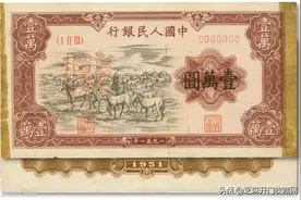 从五方面入手辨别一万元牧马图纸币真伪图片