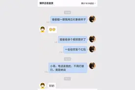 “奔现前拜托外卖小哥拍下网恋女友的照片”哈哈哈看完差点喷血了图片