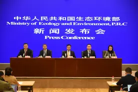 全文实录 | 生态环境部召开10月例行新闻发布会图片
