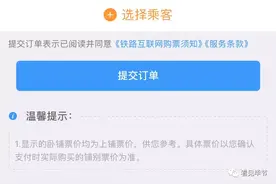 本周五成渝贵环线列车开行！现在就可以买票啦，毕节→遵义→重庆图片
