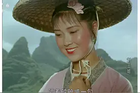 电影《刘三姐》故事，主角背后另有高人，乔羽躺枪惹上官司图片