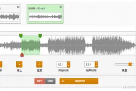 软网推荐：在线制作手机铃声图片