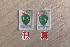【战时政治建警】如何辨别口罩真伪！知侦支队民警给您支招图片