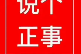大庆驾驶员注意了！车牌固封不合规，将扣12分图片