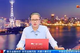 王珊珊：二板定龙、三板成妖，注册制后要顺应市场改变图片