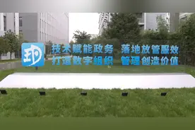 揭秘鹿泉这家专精特新“小巨人”企业图片