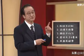身上黑痣去不得，小心恶变有风险！图片