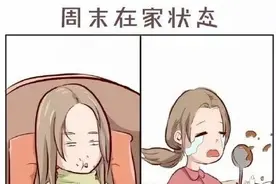 当妈前后的对比照，有没有感觉很形象？深有同感的同学，请举手图片