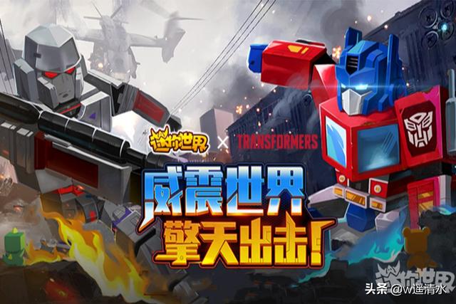 迷你世界 变形金刚形象大赛 变形飞天要实现