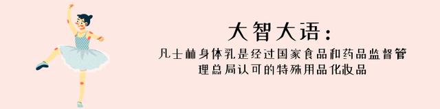 身体乳过敏要多长时间