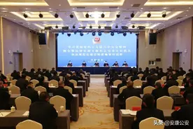 全省公安机关执法规范化建设精准施策培训班在安康举办图片