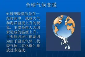 全球变暖将停止，全球将开始变冷？科学家：不该来的还是来了图片