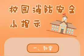 物理老师变身“魔法师”教学走红！图片