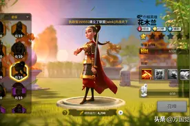 云测评：《万国觉醒》国服专属传说武将——花木兰图片