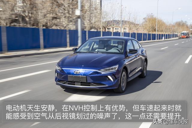 A级纯电动轿车新选择 试驾北京现代菲斯塔纯电动