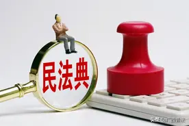 每日一“典” | 建筑物、构筑物或者其他设施倒塌、塌陷造成他人损害，由谁负责？图片