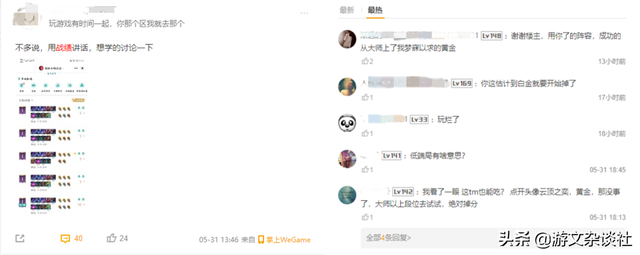 那个被骂抄袭的童年回忆，如今却成了少有的一方净土