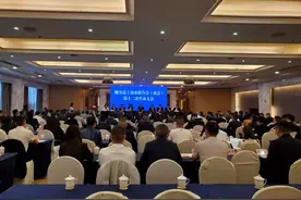 犍为县工商联（商会）第十二次代表大会召开图片