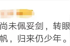 毕业了！剑已出鞘，转身就是江湖图片