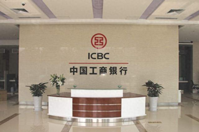 工商银行信用卡申请屡次被拒，工商三无人员办卡技巧和方法 配图01