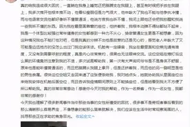 CA8647空姐一张纸条冲上热搜，新华网：为空姐和乘客点赞图片