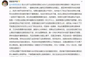 CA8647空姐一张纸条冲上热搜，新华网：为空姐和乘客点赞图片