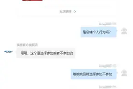 部分一级能耗冰箱无节能补贴，下单之前请看清楚这些图片