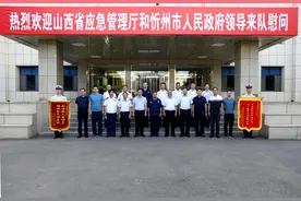 山西省应急管理厅和忻州市人民政府领导到内蒙古自治区森林消防总队走访慰问图片