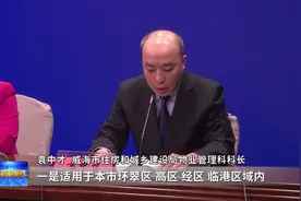 既有住宅加装电梯试行意见颁布啦图片