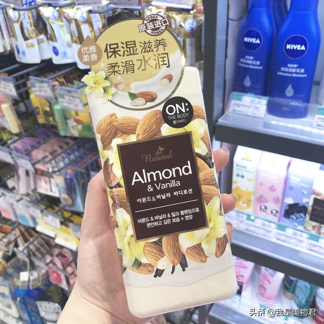 香港露得清身体乳