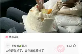 那些能笑出猪声的神评第四弹图片