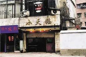 38年前“小天鹅”是正儿八经的小店图片