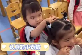 4岁女宝变身“托尼老师”，帮同学设计发型，网友：前途无量图片