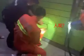 家长警惕！快递柜里竟“取”出小男孩？吓坏了消防人员…图片