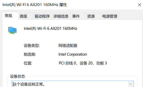 时隔一年多，华硕RT-AX88U电竞路由器依然强劲